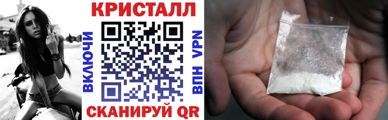 где купить Приморско-Ахтарск АМФЕТАМИН 97%
