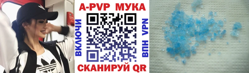 OMG ТОР Приморско-Ахтарск А ПВП VHQ