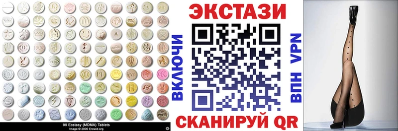 Экстази Cube  Приморско-Ахтарск 