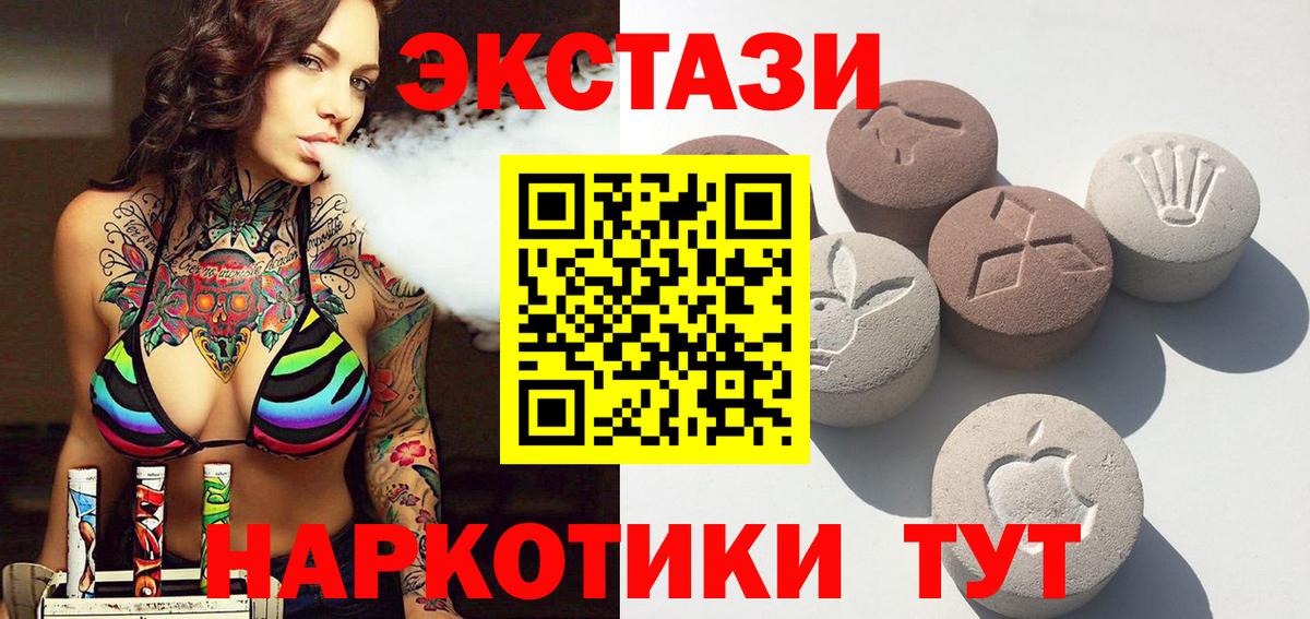 Ecstasy Punisher  Экстази диски  Экстази  Приморско-Ахтарск  ссылка на мегу ссылки  Вход с VPN 