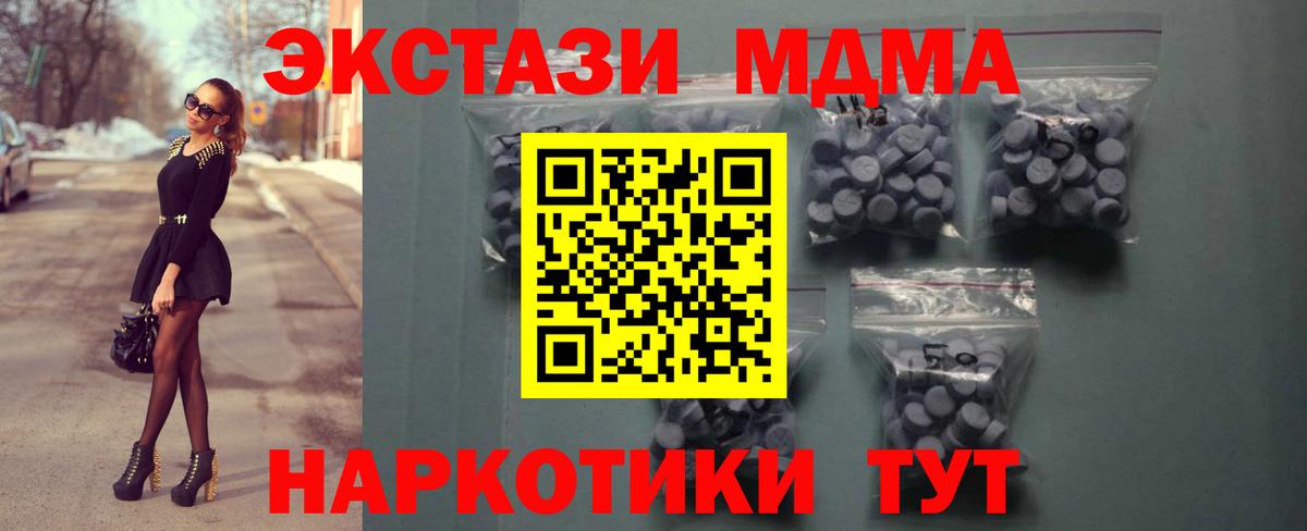 Марихуана  Приморско-Ахтарск  Вход с VPN  Мефедрон кристаллы  ГАШ  МЕТ 