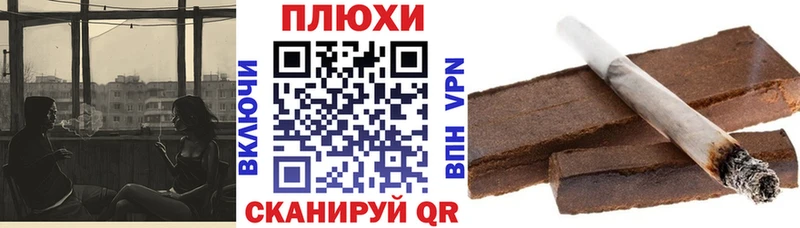 Гашиш хэш  Приморско-Ахтарск 