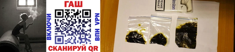 ГАШ Cannabis Приморско-Ахтарск