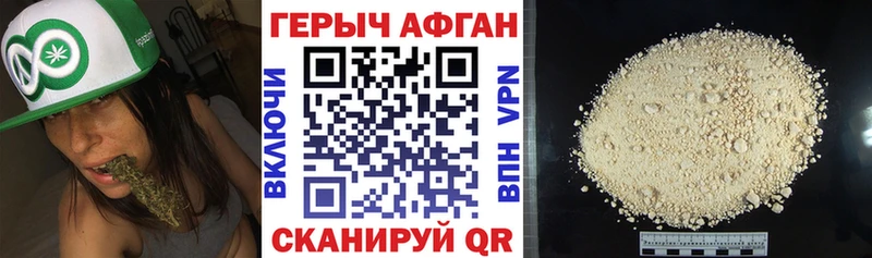 где можно купить   KRAKEN ТОР  ГЕРОИН VHQ  Приморско-Ахтарск 