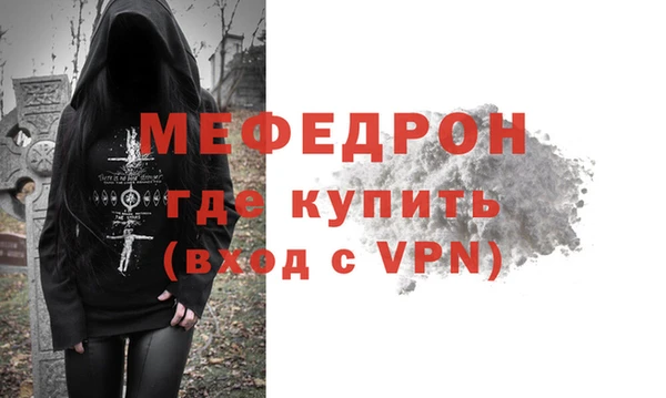 ПСИЛОЦИБИНОВЫЕ ГРИБЫ Нефтекумск