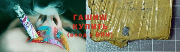 ПСИЛОЦИБИНОВЫЕ ГРИБЫ Нефтекумск