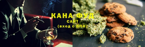 ПСИЛОЦИБИНОВЫЕ ГРИБЫ Нефтекумск