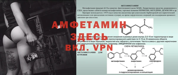 марки nbome Нефтегорск