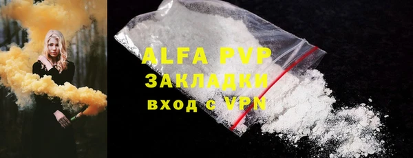 марки nbome Нефтегорск