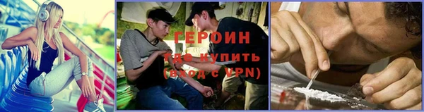 марки nbome Нефтегорск