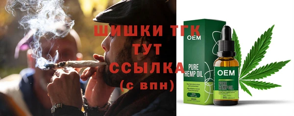 ПСИЛОЦИБИНОВЫЕ ГРИБЫ Нефтекумск
