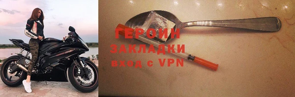 ПСИЛОЦИБИНОВЫЕ ГРИБЫ Нефтекумск