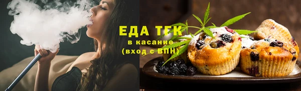 ПСИЛОЦИБИНОВЫЕ ГРИБЫ Нефтекумск