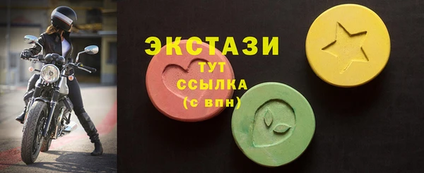 ПСИЛОЦИБИНОВЫЕ ГРИБЫ Нефтекумск
