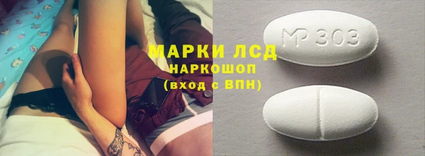 марки nbome Нефтегорск