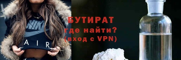 ПСИЛОЦИБИНОВЫЕ ГРИБЫ Нефтекумск