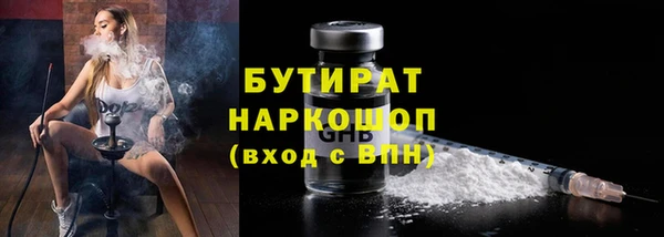 марки nbome Нефтегорск