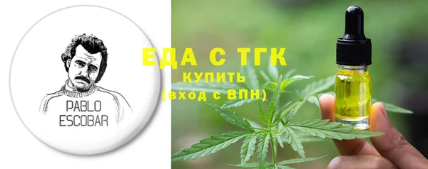 марки nbome Нефтегорск