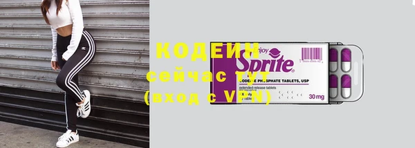 марки nbome Нефтегорск