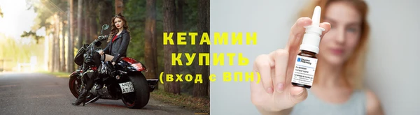 марки nbome Нефтегорск