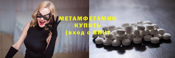 скорость Нея