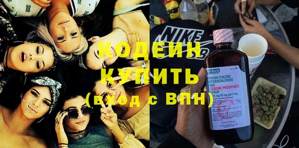 марки nbome Нефтегорск