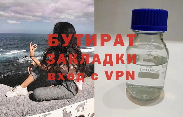ПСИЛОЦИБИНОВЫЕ ГРИБЫ Нефтекумск