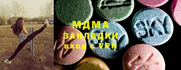 марки nbome Нефтегорск