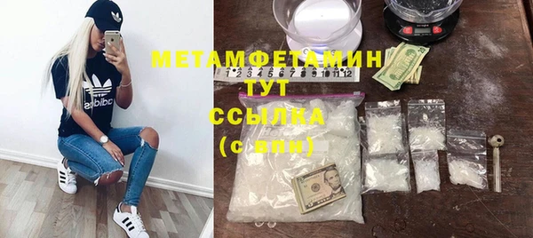 марки nbome Нефтегорск