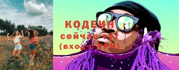 ПСИЛОЦИБИНОВЫЕ ГРИБЫ Нефтекумск