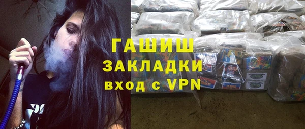 марки nbome Нефтегорск