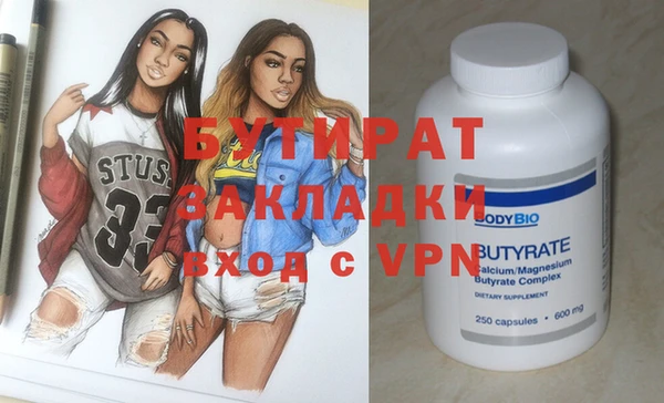 марки nbome Нефтегорск