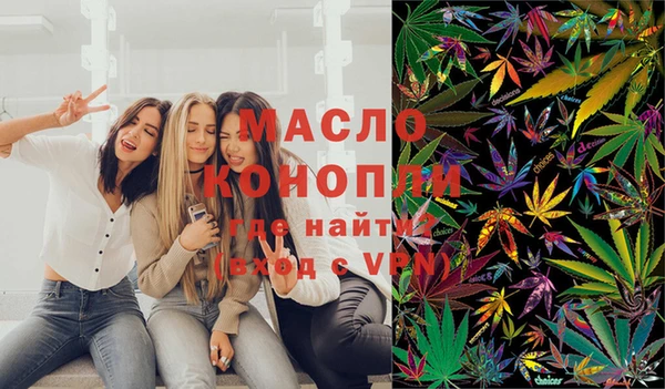 Альфа ПВП Волосово