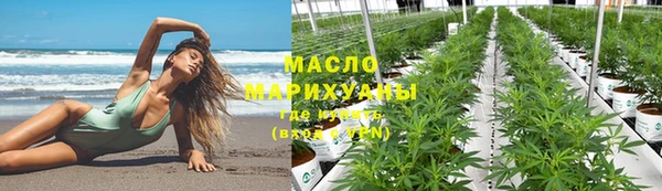 ПСИЛОЦИБИНОВЫЕ ГРИБЫ Нефтекумск
