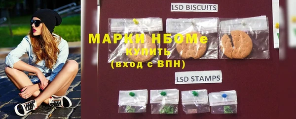 ПСИЛОЦИБИНОВЫЕ ГРИБЫ Нефтекумск