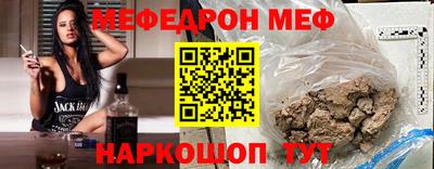 стаф Ирбит