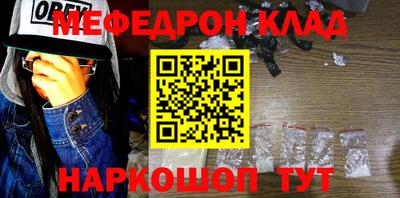 стаф Ирбит
