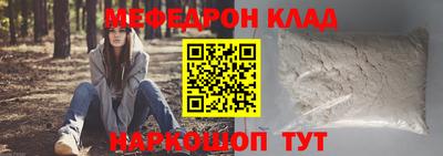 стаф Ирбит