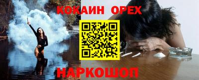 гидра Ленинск-Кузнецкий