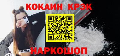 стаф Ирбит