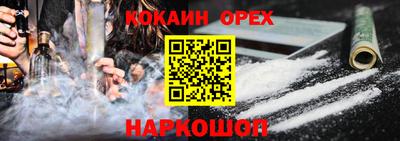 дживик Изобильный