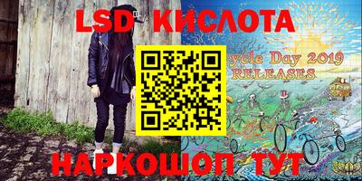стаф Ирбит