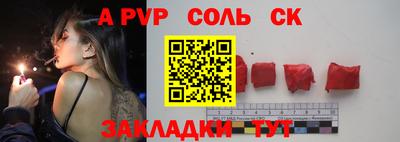 дживик Изобильный