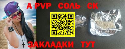 mdma Ипатово