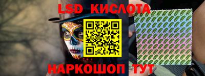 стаф Ирбит