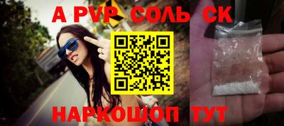 дживик Изобильный
