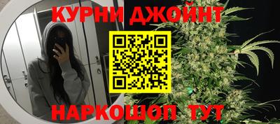 прущие грибы Лениногорск
