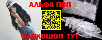 стаф Ирбит