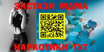 mdma Ипатово