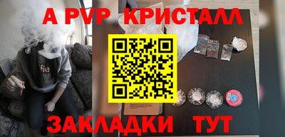 метамфетамин Лесной